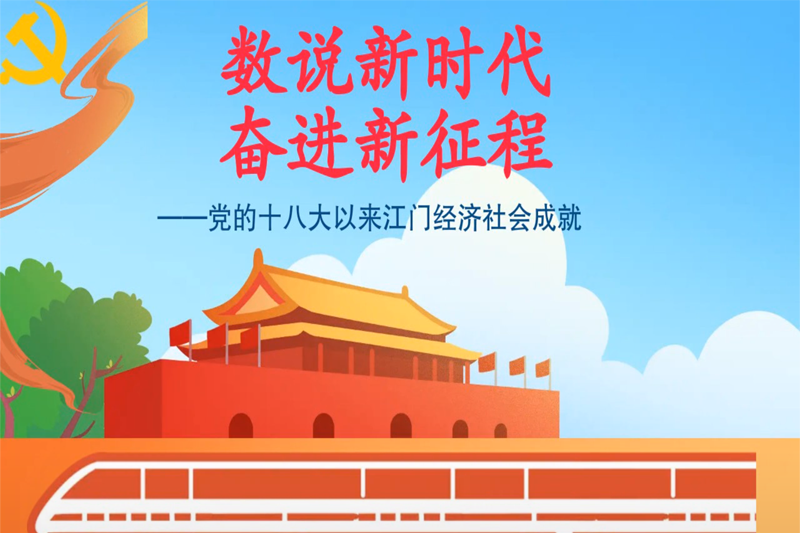 政務(wù)微信截圖_16645871786205.png