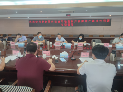 221009江門市自然資源局赴開(kāi)平市開(kāi)展違規(guī)使用養(yǎng)老服務(wù)設(shè)施用地變相開(kāi)發(fā)房地產(chǎn)等涉詐問(wèn)題專項(xiàng)督導(dǎo).png