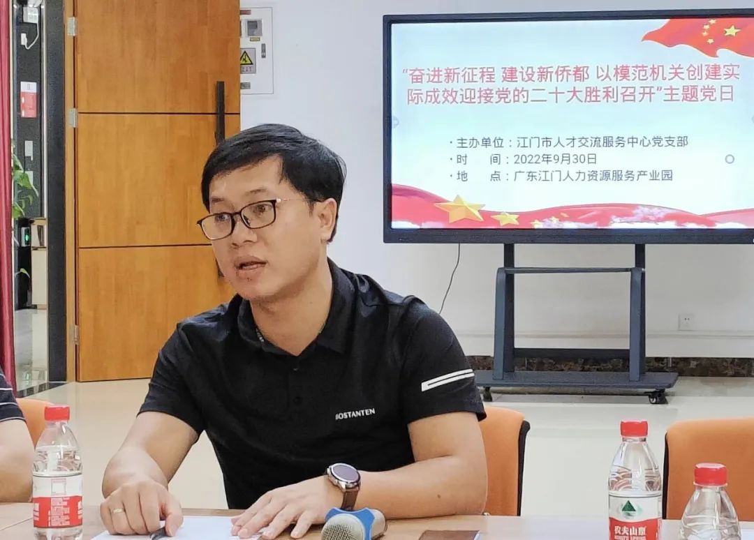 支部書記發(fā)言.jpg