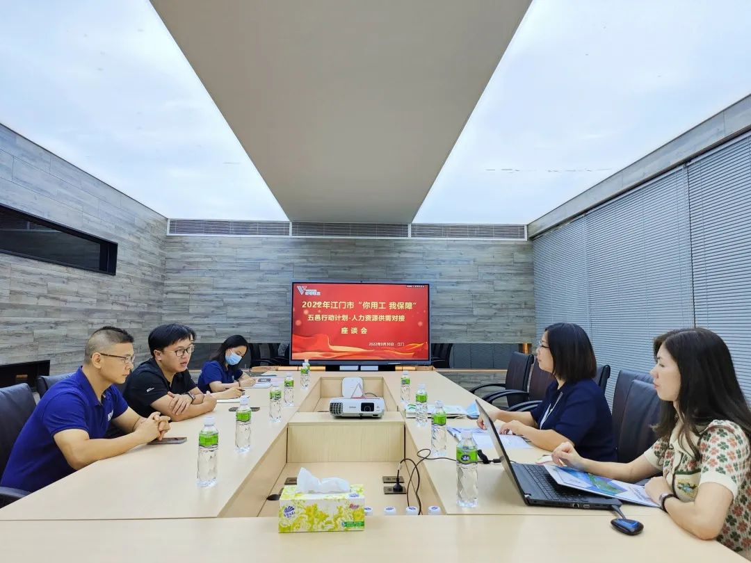 與廣東威鋁鋁業(yè)股份有限公司座談.jpg