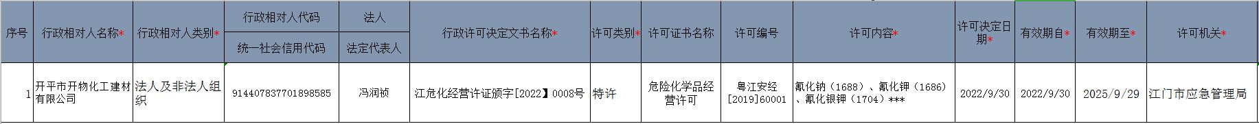 捕獲.JPG