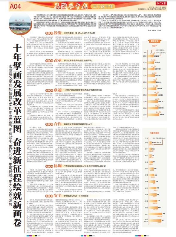 360截圖20221013090555996.jpg