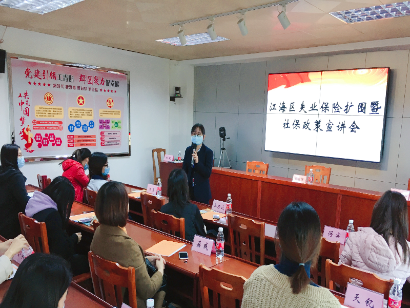 江門市-劉淼（江海區(qū)社保局）-照片2.jpg