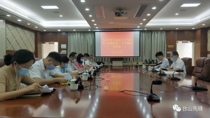 微信圖片_20221028102741.jpg