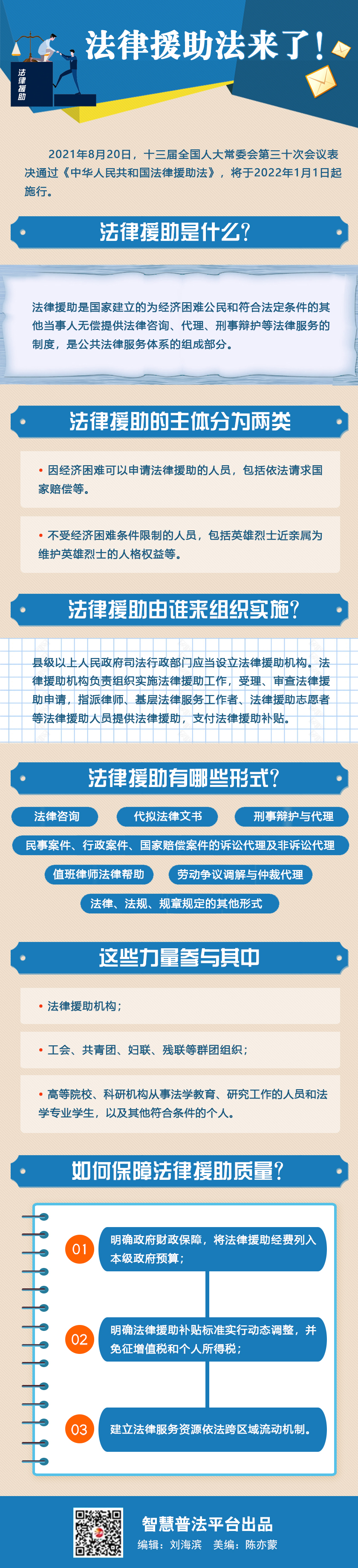 微信圖片_20221101085720.jpg