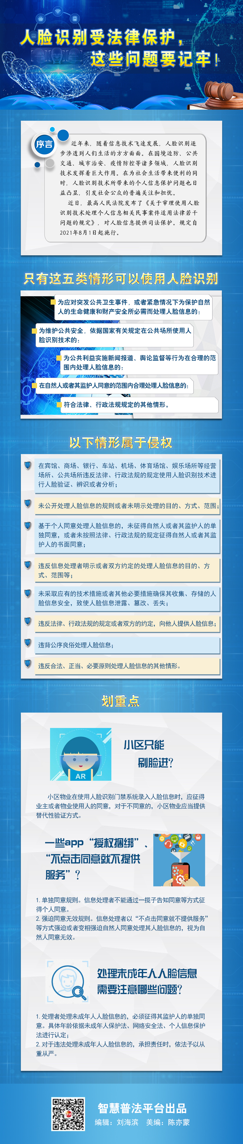 微信圖片_20221101085859.jpg