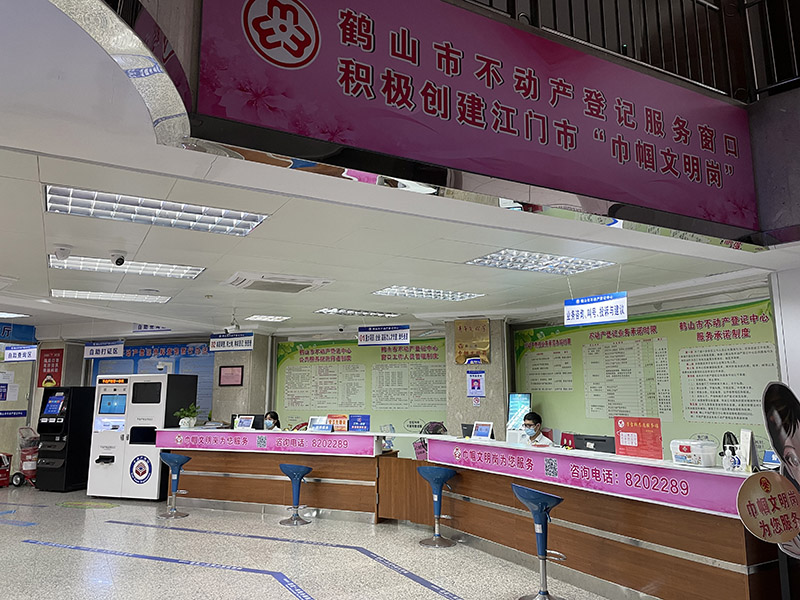 221102鶴山市不動(dòng)產(chǎn)登記中心：為民“全天候”，服務(wù)“不打烊” (1).jpg