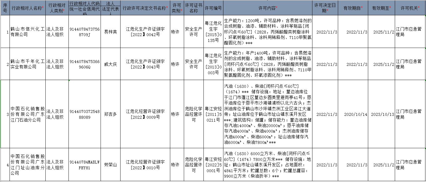 捕獲.JPG