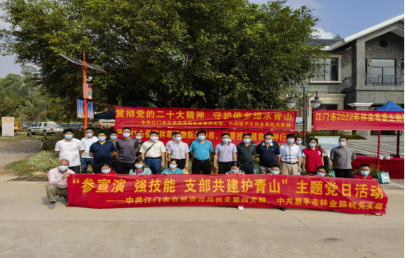 221117賡續(xù)革命精神 用實(shí)際行動將二十大精神落到實(shí)處 (1).png