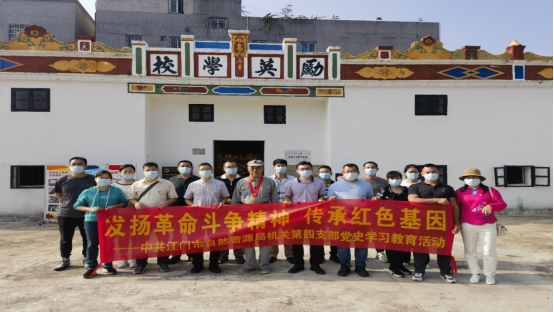 221117賡續(xù)革命精神 用實(shí)際行動將二十大精神落到實(shí)處 (7).png