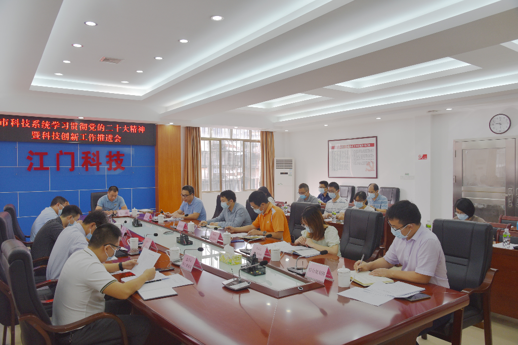 會議照片.jpg