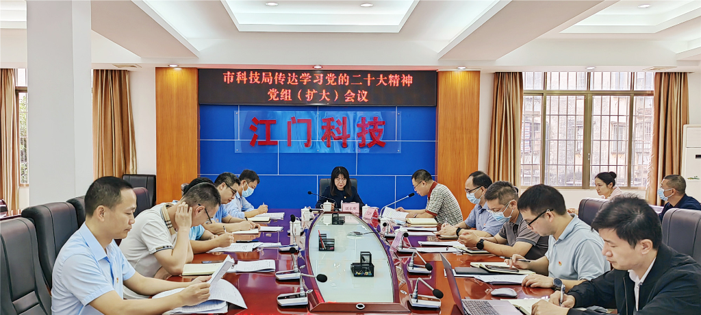 2-1111中心組研討.jpg