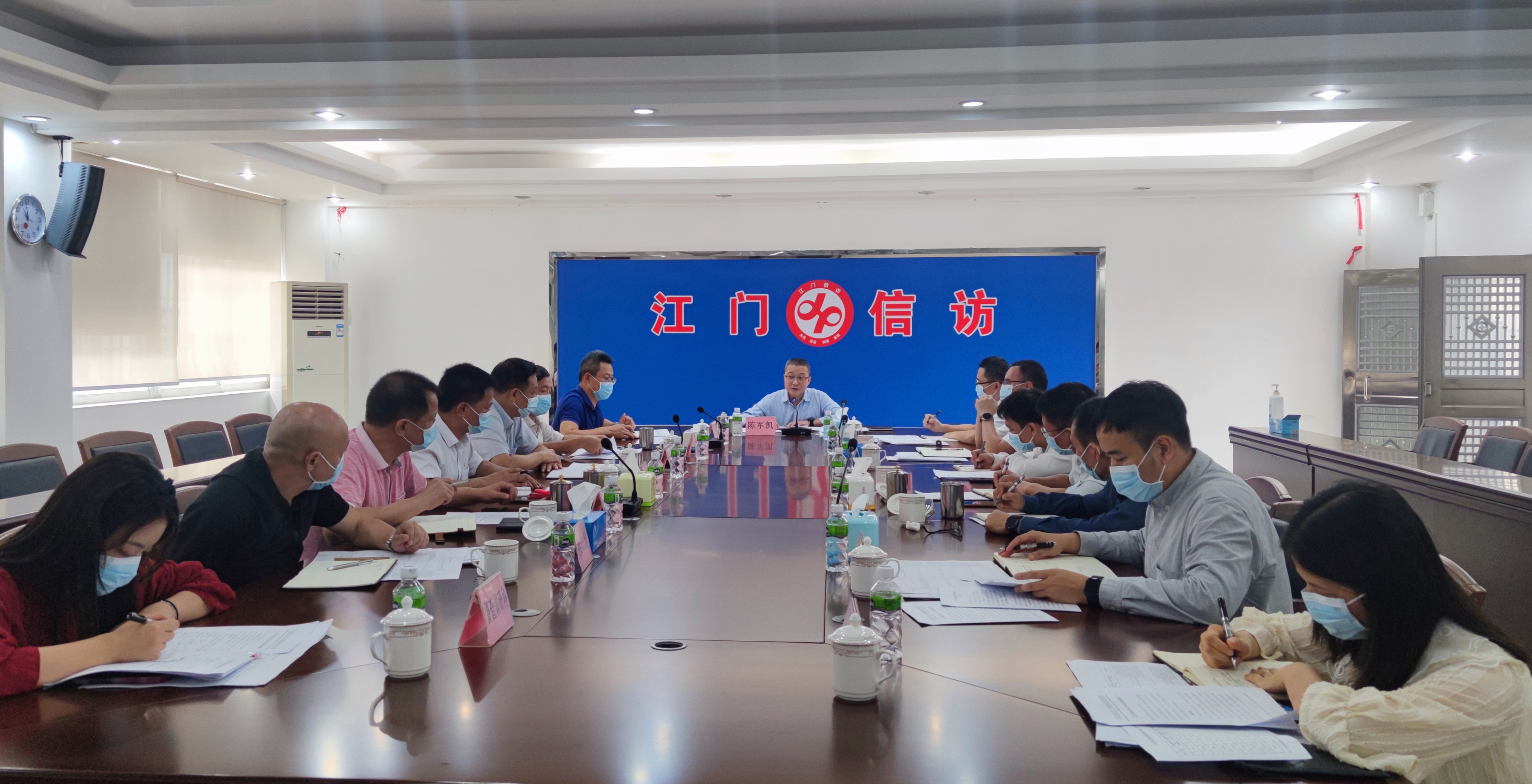 2022.11.18全市信訪局長會議.jpg