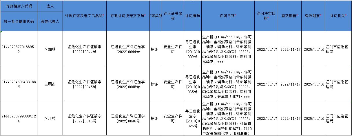 捕獲.JPG