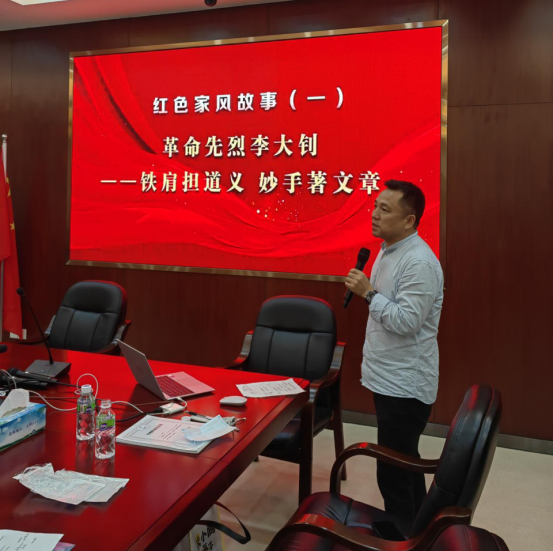 221128市自然資源局家庭教育智慧父母研修班第一季圓滿結(jié)束 (2).png
