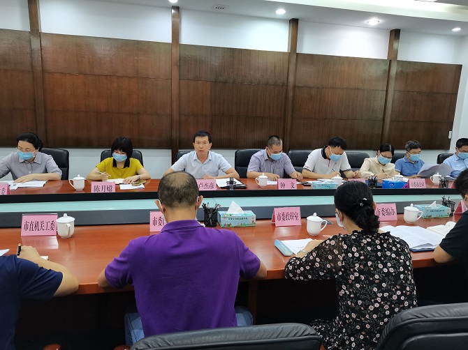 安全會議.jpg
