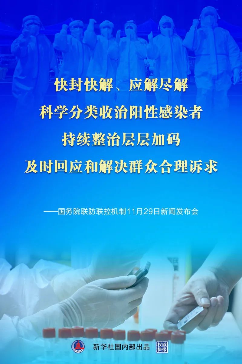 微信圖片_20221130143729.jpg