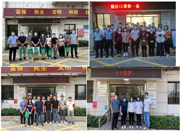 221201市自然資源局“網(wǎng)格員”下沉社區(qū)進(jìn)網(wǎng)入戶筑牢疫情防控安全防線 (1).jpg