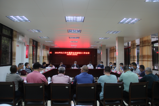 221201市自然資源局在河排林場召開市屬國有林場場長工作會議 (3).png