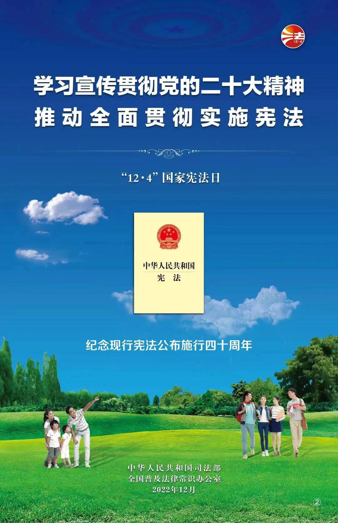 微信圖片_20221204101548.jpg