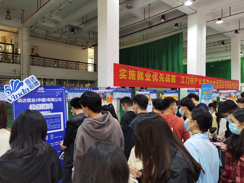 招聘現(xiàn)場圖3.jpg