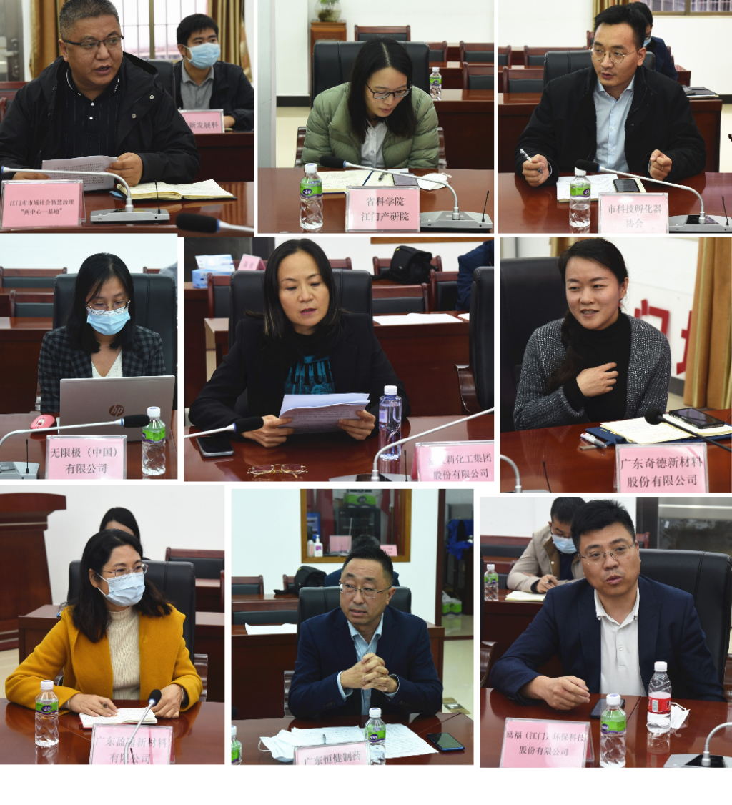 參會代表發(fā)言.jpg