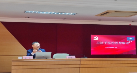 221207學(xué)深悟透習(xí)近平法治思想 推進(jìn)新時(shí)代江門自然資源法治建設(shè)(2).jpg