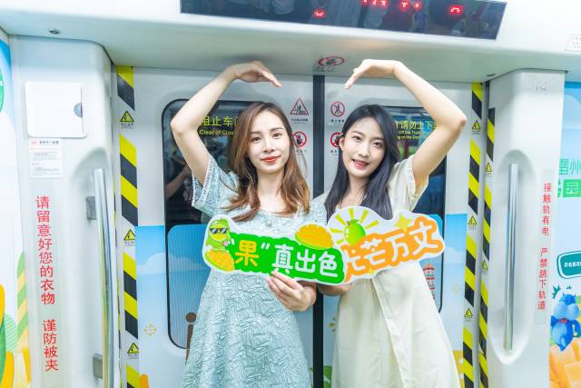 2022年6月13日，以“雷州覃斗樂園芒游記”為主題的廣州地鐵6號(hào)線專列發(fā)車，為大灣區(qū)帶來雷州芒鄉(xiāng)甜蜜故事。