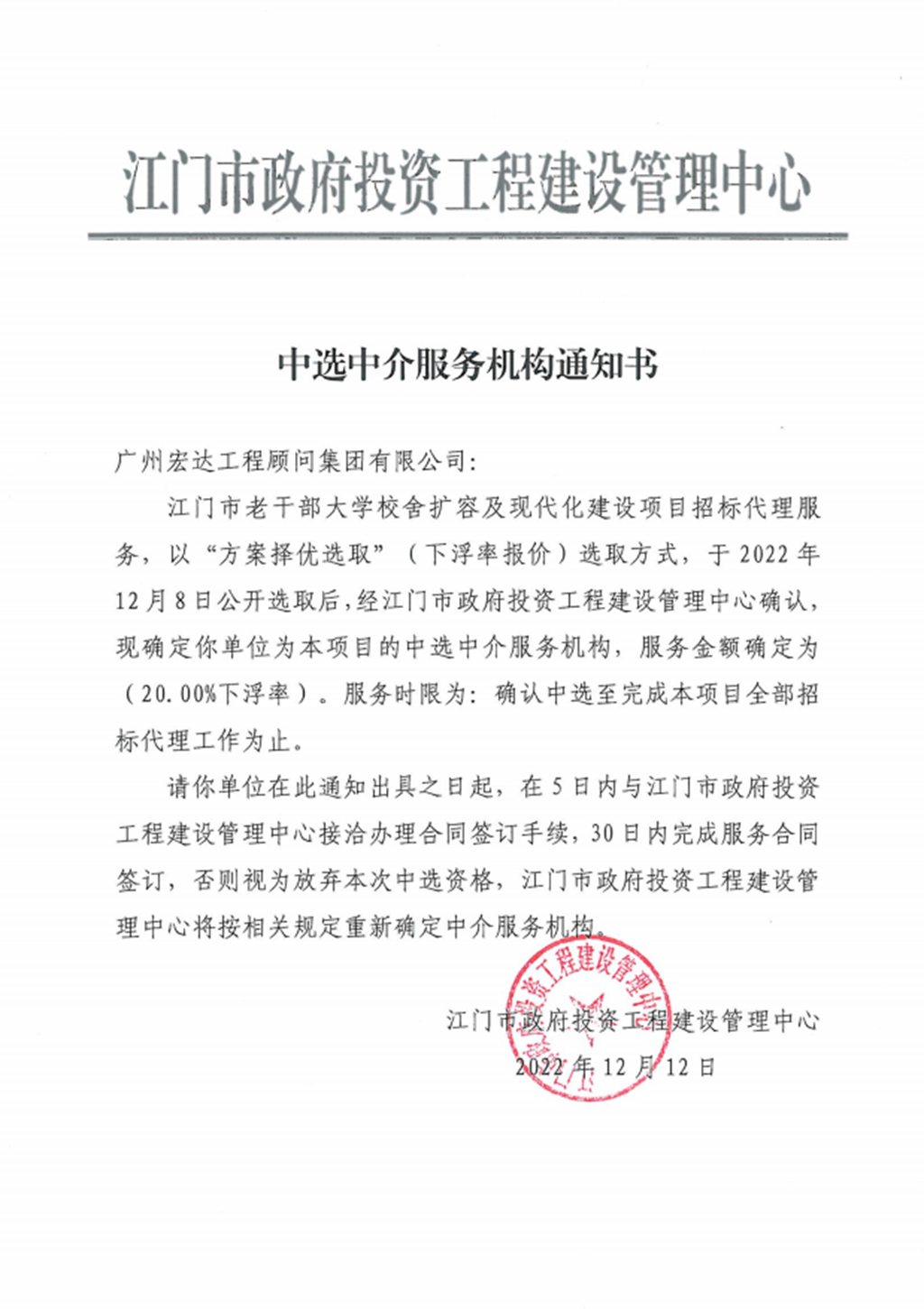 微信截圖_20221212173336.png