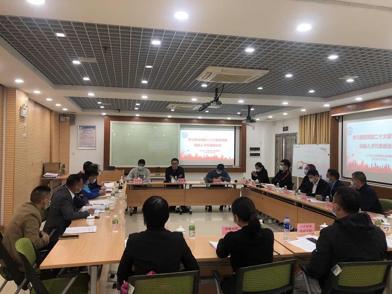 座談會會議現(xiàn)場.jpg