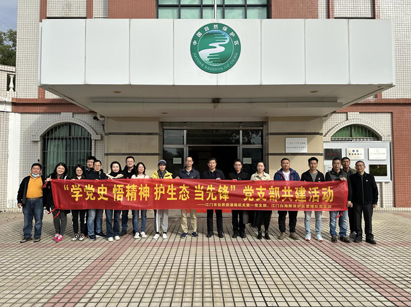 221216支部共建聚合力護(hù)好生態(tài)促發(fā)展 (2).jpg