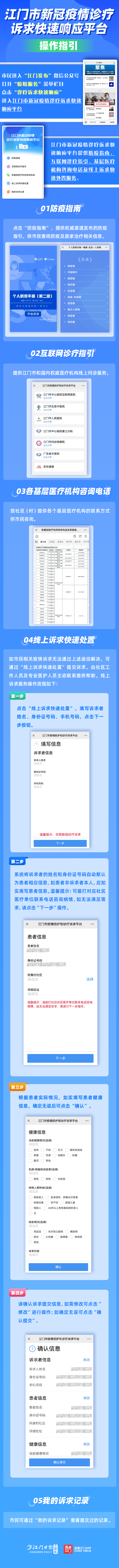 微信圖片_20221222091512.png