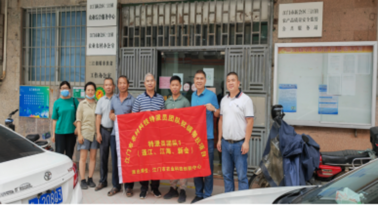 發(fā)揮黨建引擎作用，江門農(nóng)村科技特派團(tuán)隊(duì)助力鄉(xiāng)村產(chǎn)業(yè)振興(2)(1)924.png