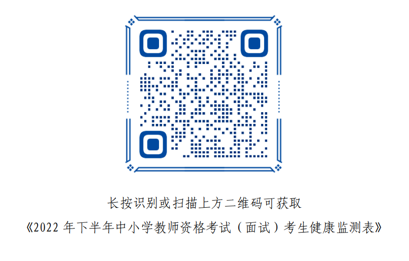 截圖錄屏_選擇區(qū)域_20221226110455.png