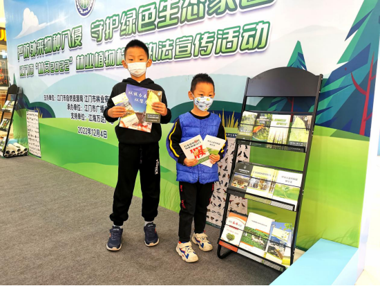 230104江門市自然資源局開展社會(huì)信用體系建設(shè)宣傳.png