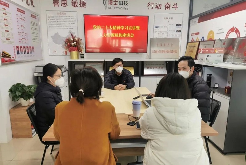 學(xué)習(xí)會照片1.jpg