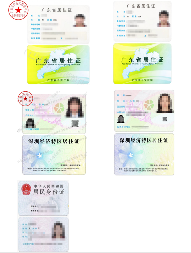 截圖錄屏_選擇區(qū)域_20230106102234.png