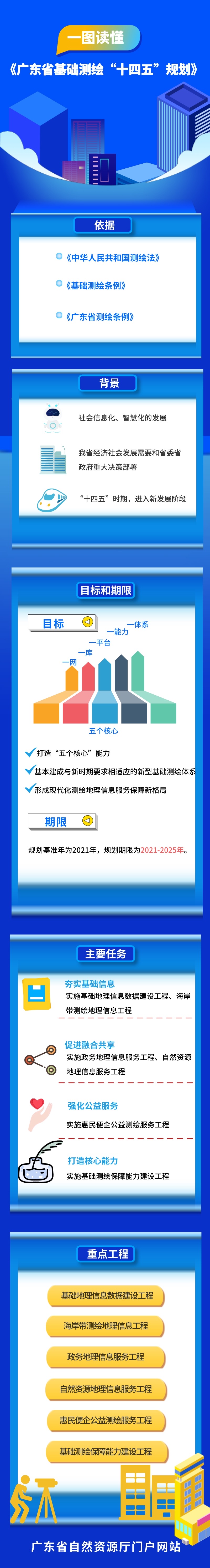 微信圖片_20210910172556.jpg