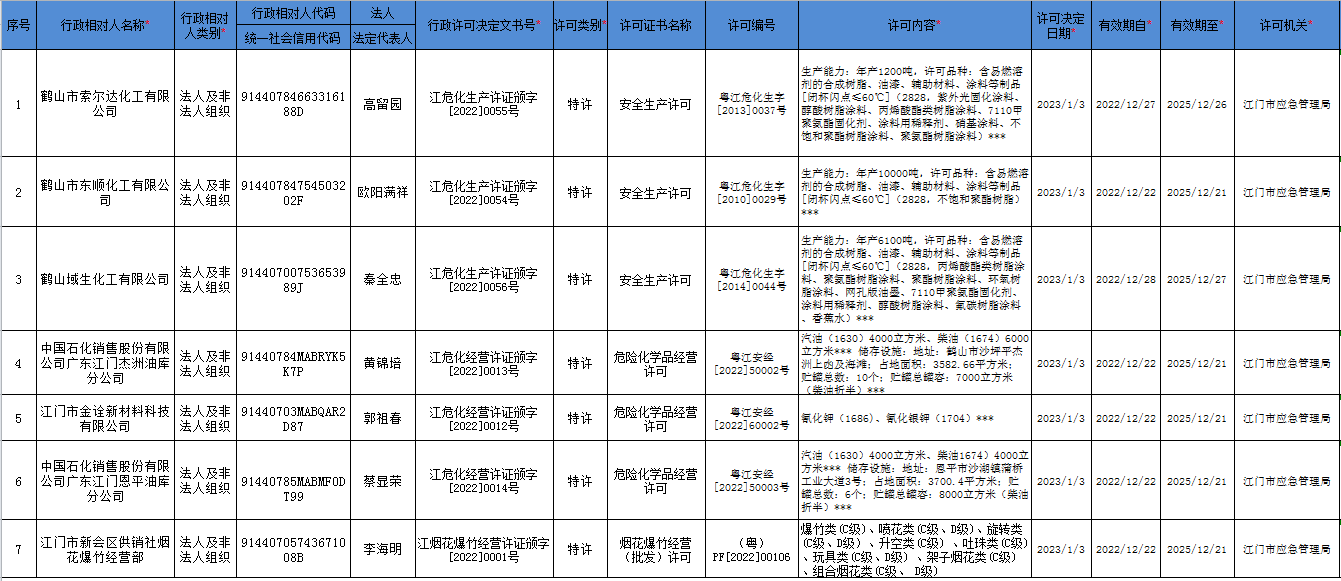 捕獲.PNG