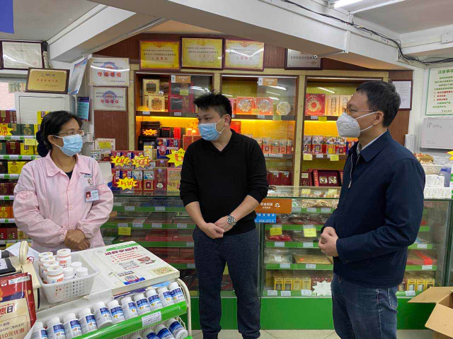 0113藥店巡查.jpg