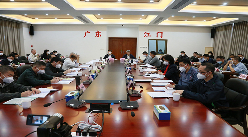 220113江門市自然資源局召開2022年度全市自然資源系統(tǒng)工作總結(jié)電視電話會議 (1).jpg