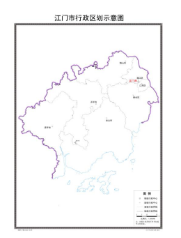 230116江門標準地圖2023版正式上線 (1).png
