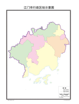 230116江門標(biāo)準(zhǔn)地圖2023版正式上線 (4).png