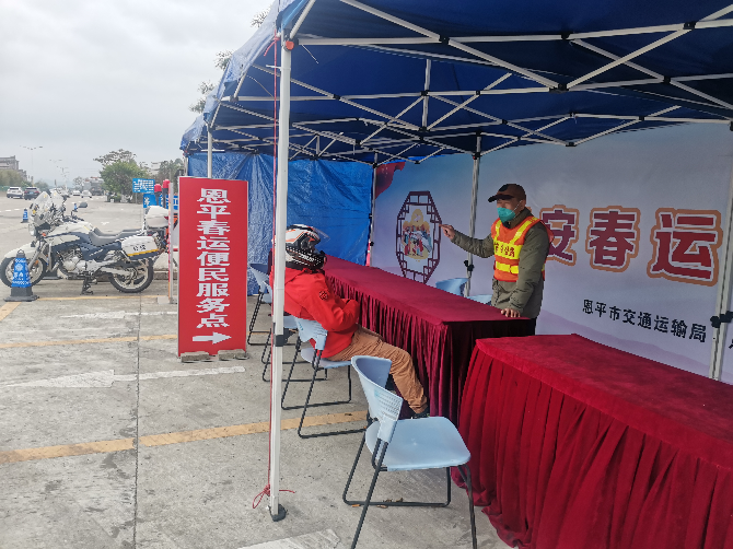 為過往司機(jī)提供咨詢服務(wù).jpg