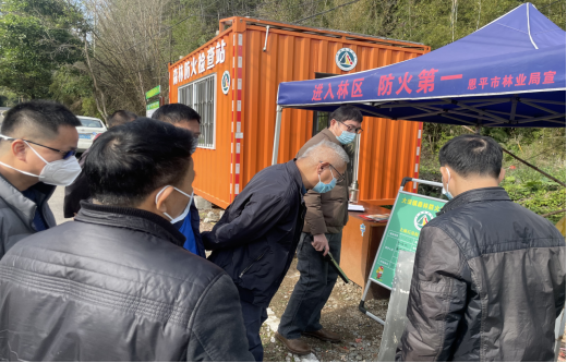 230120森林防火警鐘長鳴   安全生產(chǎn)常抓不懈 (6).png