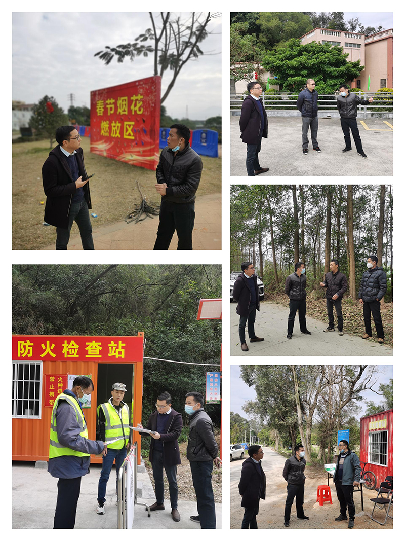 230126筑牢森林防火安全防線  江門市自然資源局迅速貫徹落實(shí)市委主要領(lǐng)導(dǎo)批示要求.jpg