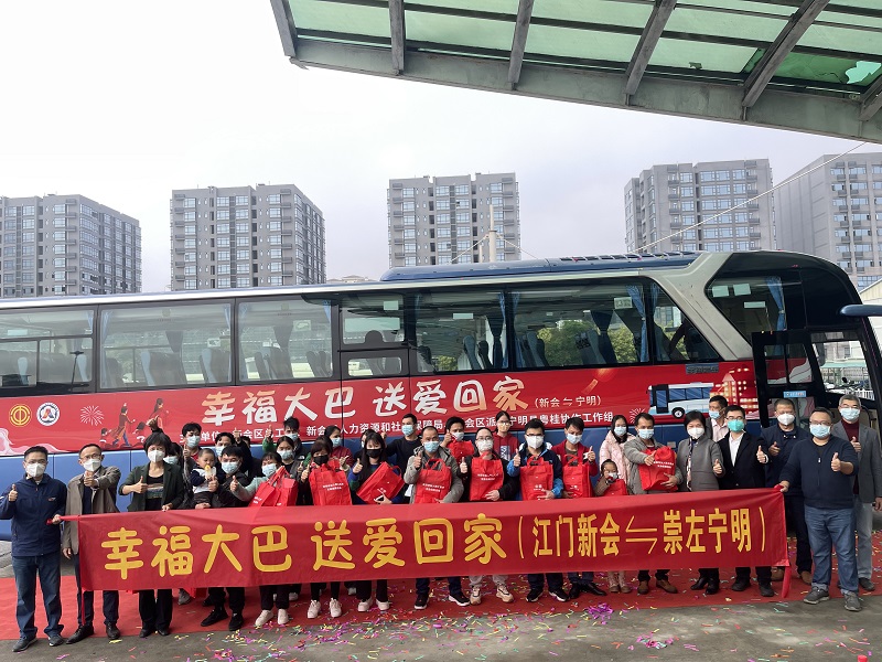 圖1：新會區(qū)組織“暖心專車”助力務工人員返鄉(xiāng)復工.jpg