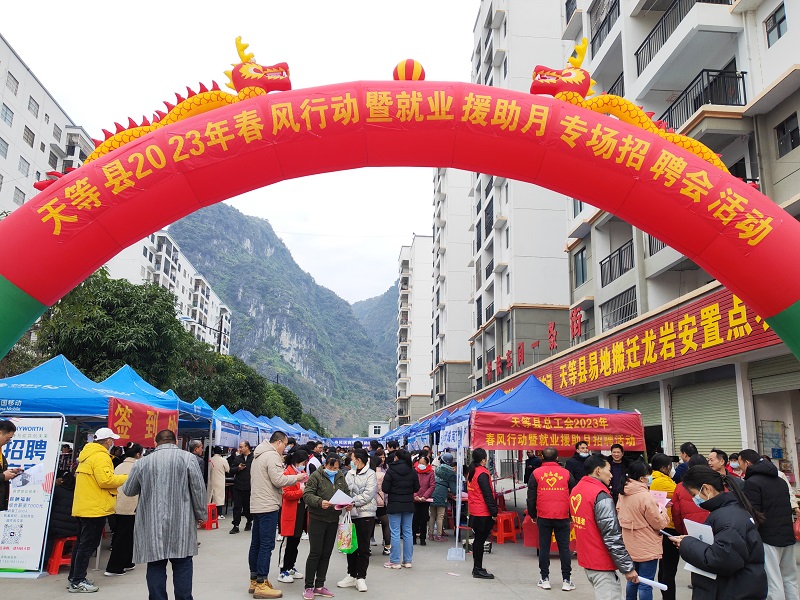 圖8：組織重點企業(yè)赴外招工引才.jpg