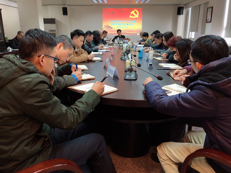 市社保局召開領(lǐng)導(dǎo)干部述責(zé)述廉會(huì)議.jpg