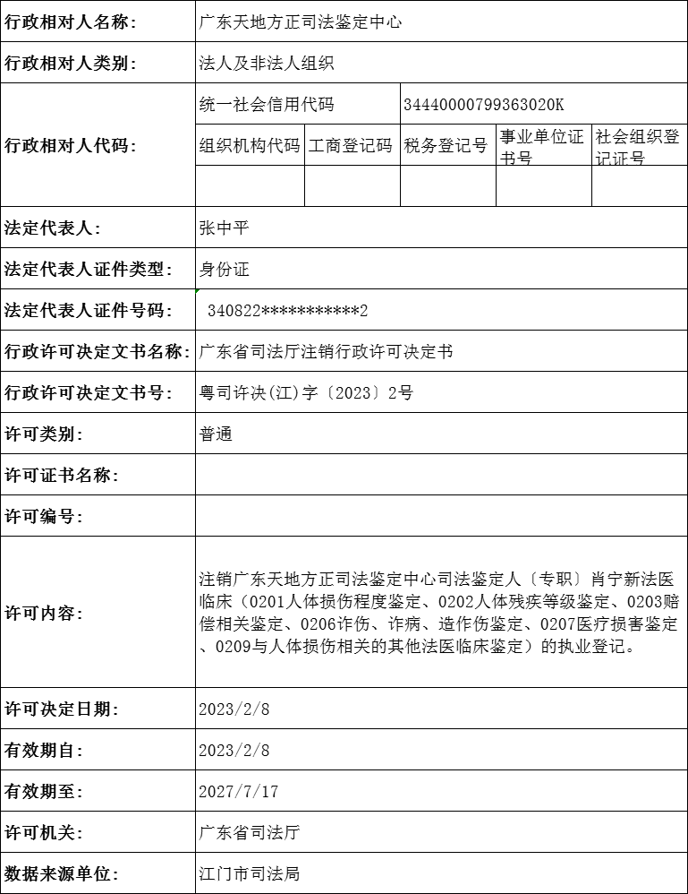 圖片2.png